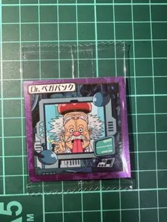 ワンピース 大海賊シールウエハース Dr.ベガパンク