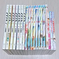 2026年最新】ヘタリア world stars全巻の人気アイテム - メルカリ