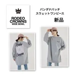 RODEO CROWNS WIDE BOWL バンダナパッチスウェットワンピース