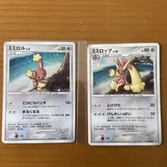 ミミッキュ：「カードゲーマーvol.41」 PROMO SM-Pプロモカード … Amazon.co.jp: ポケモンカードゲーム 264/SM-P ミミッキュ カード