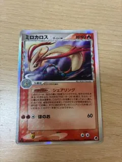 ミロカロス δ ☆ 拡張パック さいはての攻防 013/068 - メルカリ