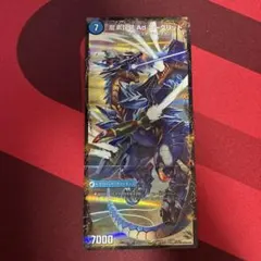 遊戯王 ラッシュデュエル オーバーラッシュパック3 未開封 BOX - メルカリ