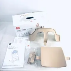 【未使用】STOKKE ストッケ　TRIPPTRAPP ベビーセット　ナチュラル