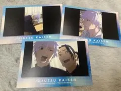 劇場版総集編 呪術廻戦 懐玉・玉折 EDビジュアル ポストカード 夏油傑