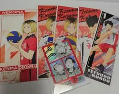 音駒高校 黒尾鉄郎 孤爪研磨 ハイキュー!! 非売品 セット