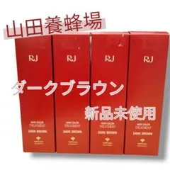 2025年最新】山田養蜂場 ヘアカラートリートメントの人気