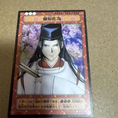 2025年最新】佐為 ヒカルの碁の人気アイテム - メルカリ