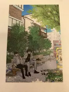 WIND BREAKER ウィンドブレーカー　特典　イラストカード