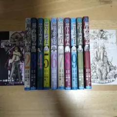 デスノート 全巻12巻セット 漫画 小畑健