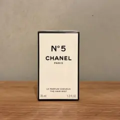 新品未開封 CHANEL N°5 ザ ヘアミスト