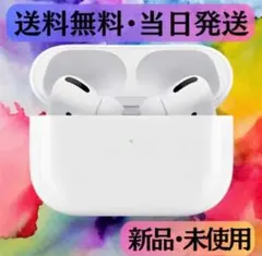 ワイヤレスイヤホン ノイズキャンセリング AirPods Pro 互換品