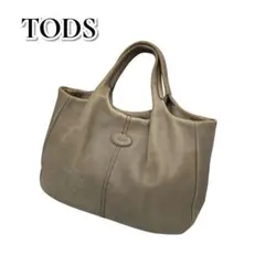 TOD'S トッズ レザー 2way トートバッグ ハンドバッグ