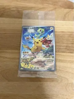 未開封　ポケモンカード　ピカチュウ　みんなでぼうけん　プロモ
