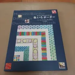 Item thumbnail for item 627950f7-2df5-4575-9bf1-66c5f5e1fca1