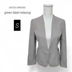 美品 グリーンレーベル ノーカラージャケット 卒園入学 36