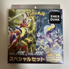 ポケモンカードゲーム バイオレット&スカーレットスペシャルセット