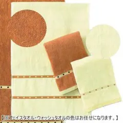 【バスタオル クリーム】4枚セット バスタオル フェイスタオル ハンドタオル