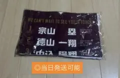 2024 ドラフト指名選手記念タオル 楽天イーグルス