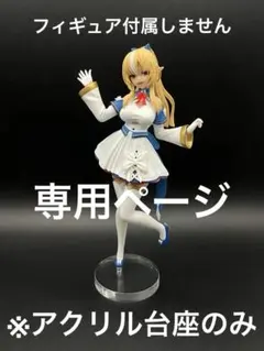 SIN様 リクエスト 4点 まとめ商品