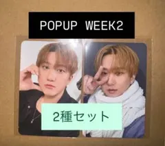 straykids ポップアップ　韓国　ラキドロ　特典　トレカ　チャンビン　2種