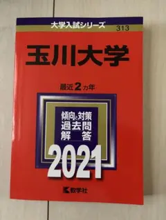 Item thumbnail for item bcd49249-822b-455f-9af8-f5db10fe410c