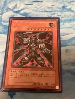 遊戯王 漆黒の魔王LV8 レリーフ1枚 - メルカリ