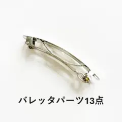 Item thumbnail for item 601b23d8-d315-4d9a-876f-7f4251e91622