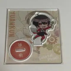 カラフルピーチ ルームシェア ゆあんくん アクリルスタンド