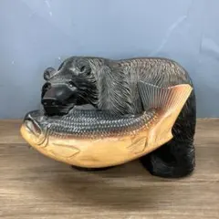 E-4 名品 木彫りの熊 鮭をくわえる 彫刻 置物 北海道 民芸品 昭和レトロ