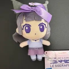 LE SSERAFIM ルセラフィム　クロミ　ぬいぐるみ ウンチェ