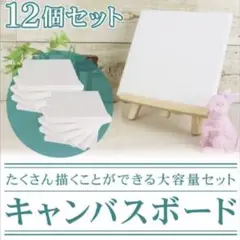 キャンバス アート用品