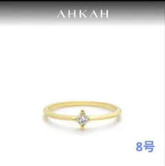 ❤美品❤️AHKAH ダイヤモンドリング指輪 8号 シリウス スター 星 ダイヤ