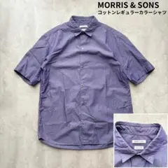 【MORRIS&SONS】コットンレギュラーカラーシャツ Lサイズのサムネイル