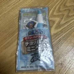 ワンピース チョッパー ミニペン ストラップ