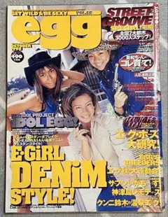 egg 雑誌　1998 年　3.4.6.7.8.11.12月　昔　貴重　レア egg 雑誌 1998 年 3.4.6.7.8.11.12月 昔 貴重 レア egg 雑誌 1998 年