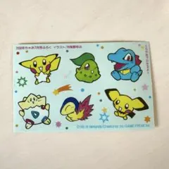 ちゃお　ポケモンキャラクターシール 2000年　7月号付録　平成レトロ　平成女児