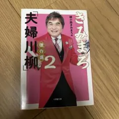 Lilo☆mugi*ᴗˬᴗ✩t様 リクエスト 2点 まとめ商品