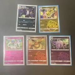 ブイズ　マスターボールミラー　中国語