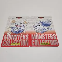 ポケモン ドガース マタドガス カードセット