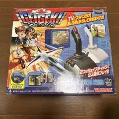 タカラ プラグイット ダイゲキ！シューティング（GIGEKI!）です。