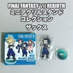 FFⅦ REBIRTH ミニアクリルスタンドコレクション ザックス
