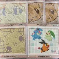 ポケモン ハンドタオル コレクション 4点セット