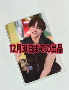 straykids バンチャン toy world タワレコ