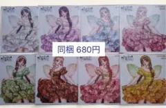 Item thumbnail for item c88d0c16-94ed-47ea-ade7-192c9a58695f