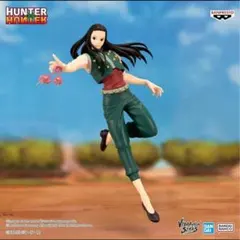 HUNTER×HUNTER イルミ　フィギュア 約15cm
