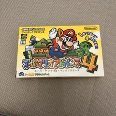 スーパーマリオアドバンス4ゲームボーイアドバンス