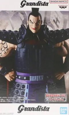 2026年最新】Grandista 王騎の人気アイテム - メルカリ