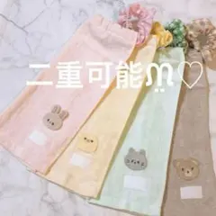 おりこうエプロン うさぎ くま 猫 4枚 女の子 エプロン スタイ 保育園 給食