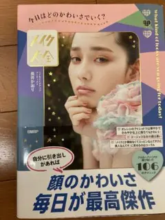 Item thumbnail for item 5293844d-c260-4650-8c9e-4b33931d16d5