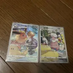 ポケモンカード CHR ブースター モココ 2枚セットのサムネイル